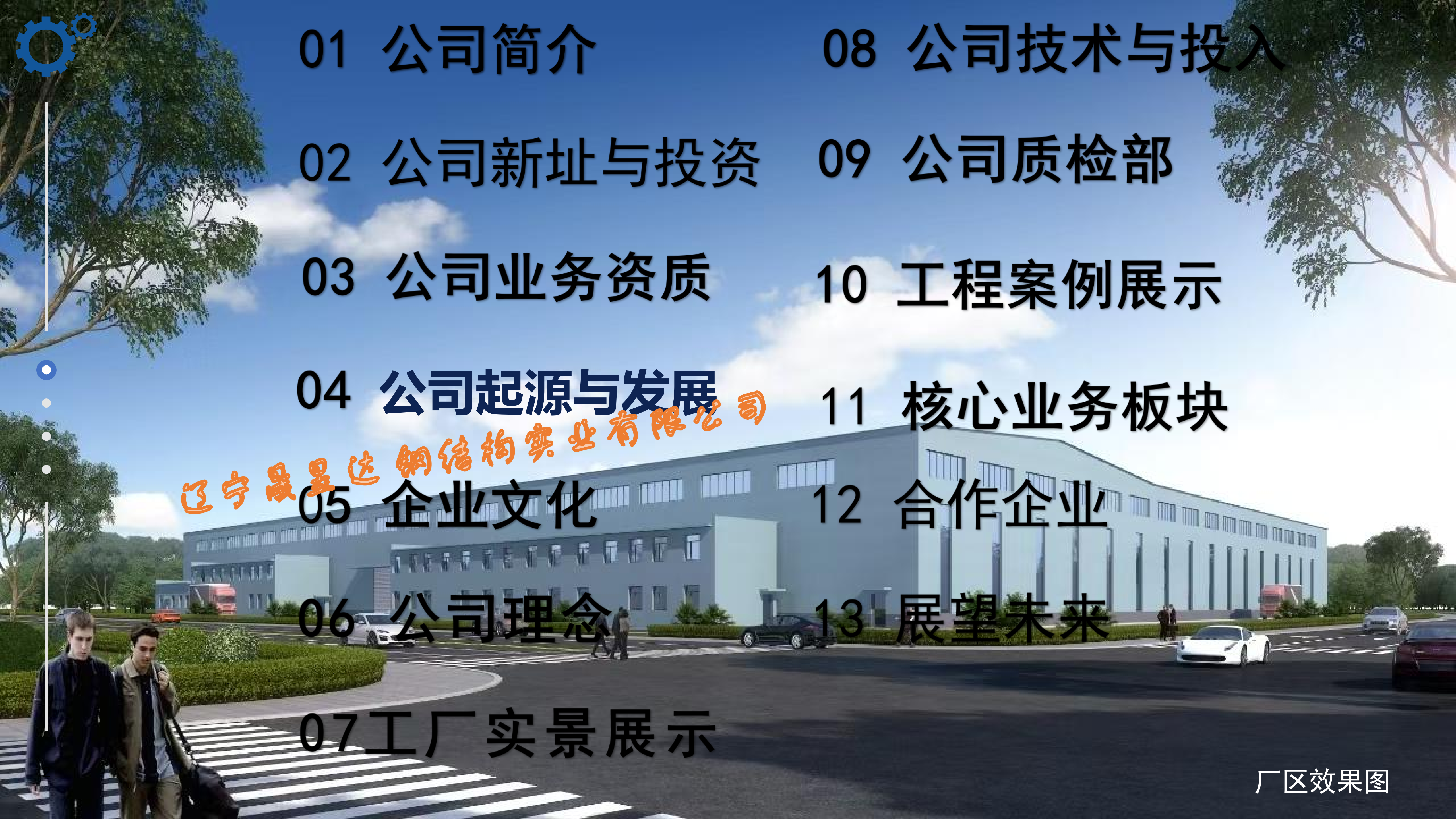 盘锦激光
